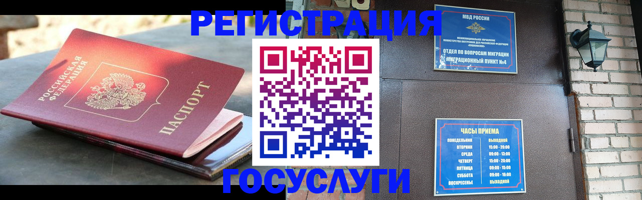 найти адрес прописки в Ачинске